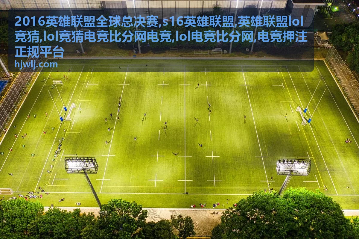 英雄联盟lol竞猜专题封面图